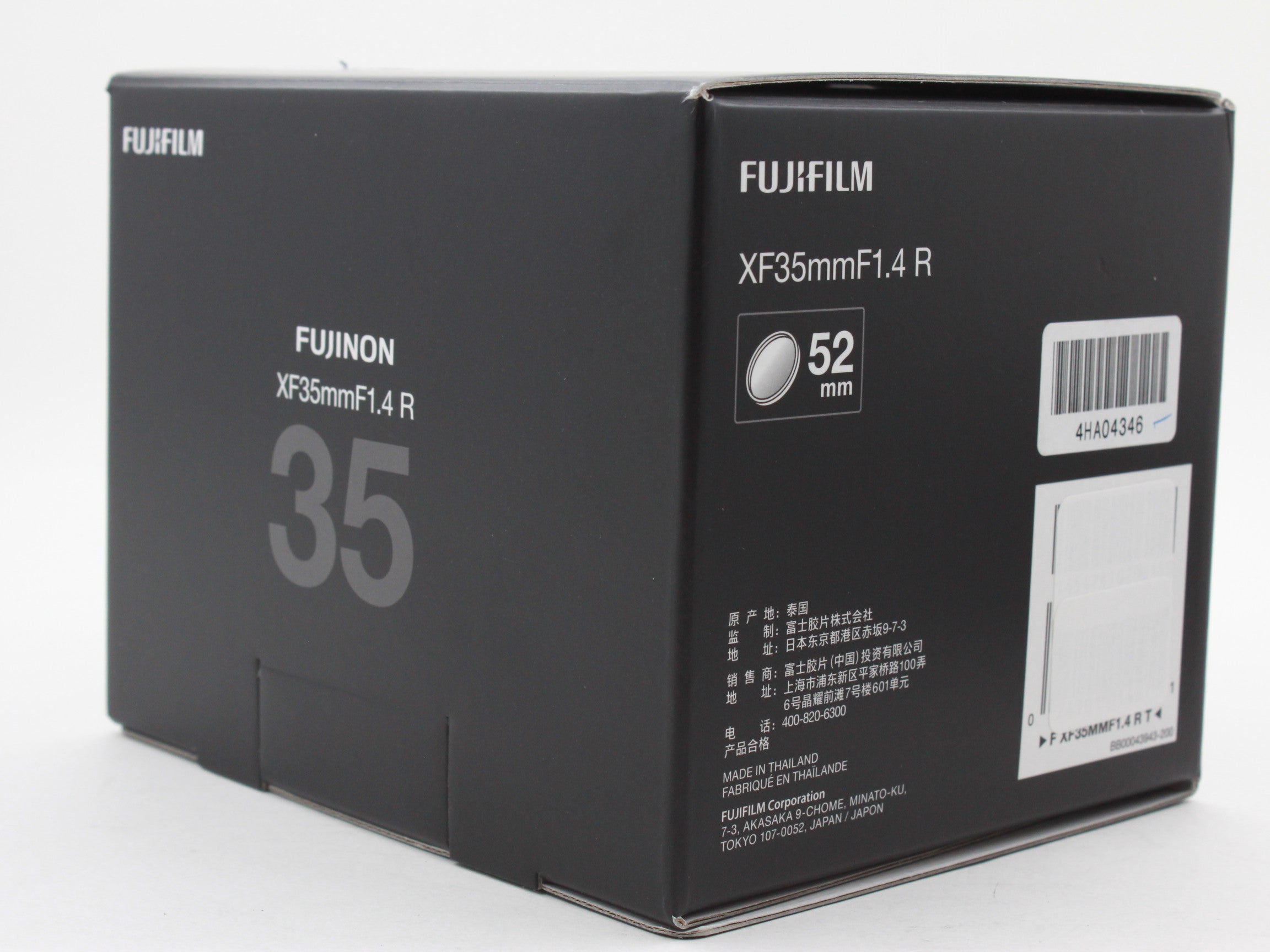 OPEN BOX EXCELLENT * Fujifilm XF 35mm f/1.4 R Lens at PROCAM