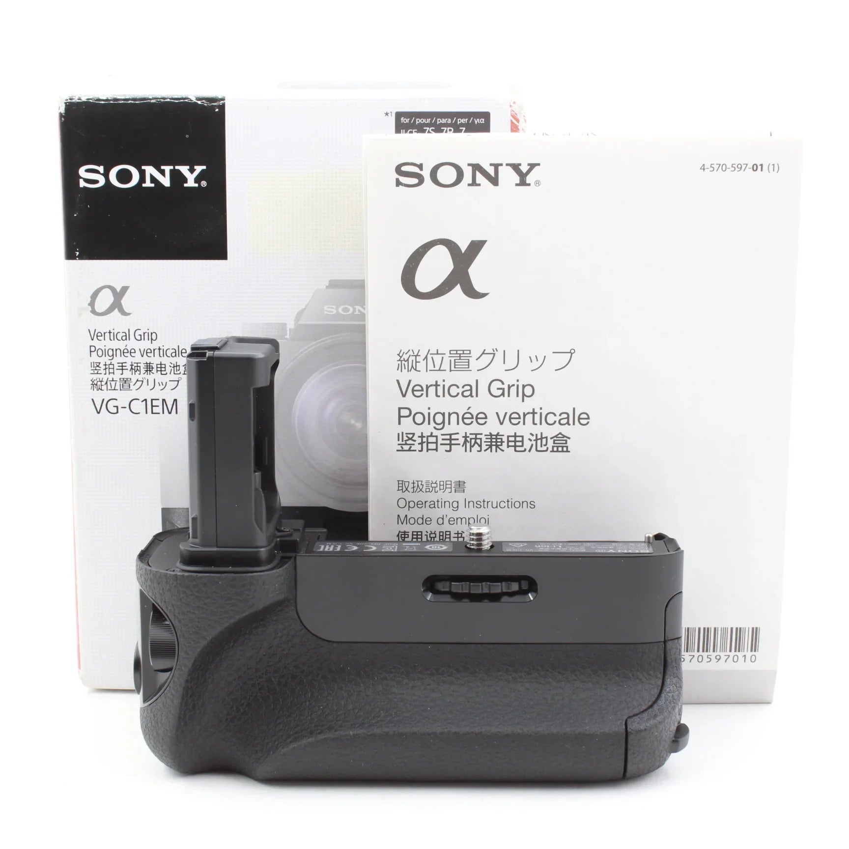 * OPEN BOX EXCELLENT * Sony Vertical Battery Grip for Alpha a7 or a7R Digital Camera (Black) at PROCAM | procam.com