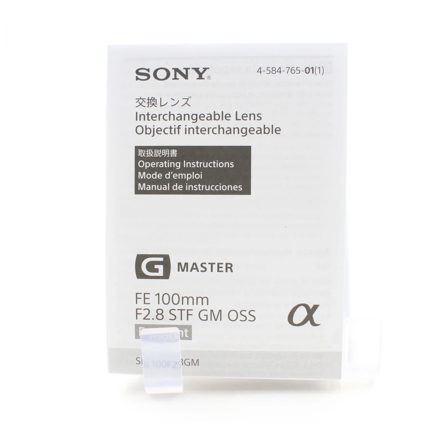 * OPEN BOX GOOD * Sony FE 100mm f/2.8 STF GM OSS Lens at PROCAM | procam.com