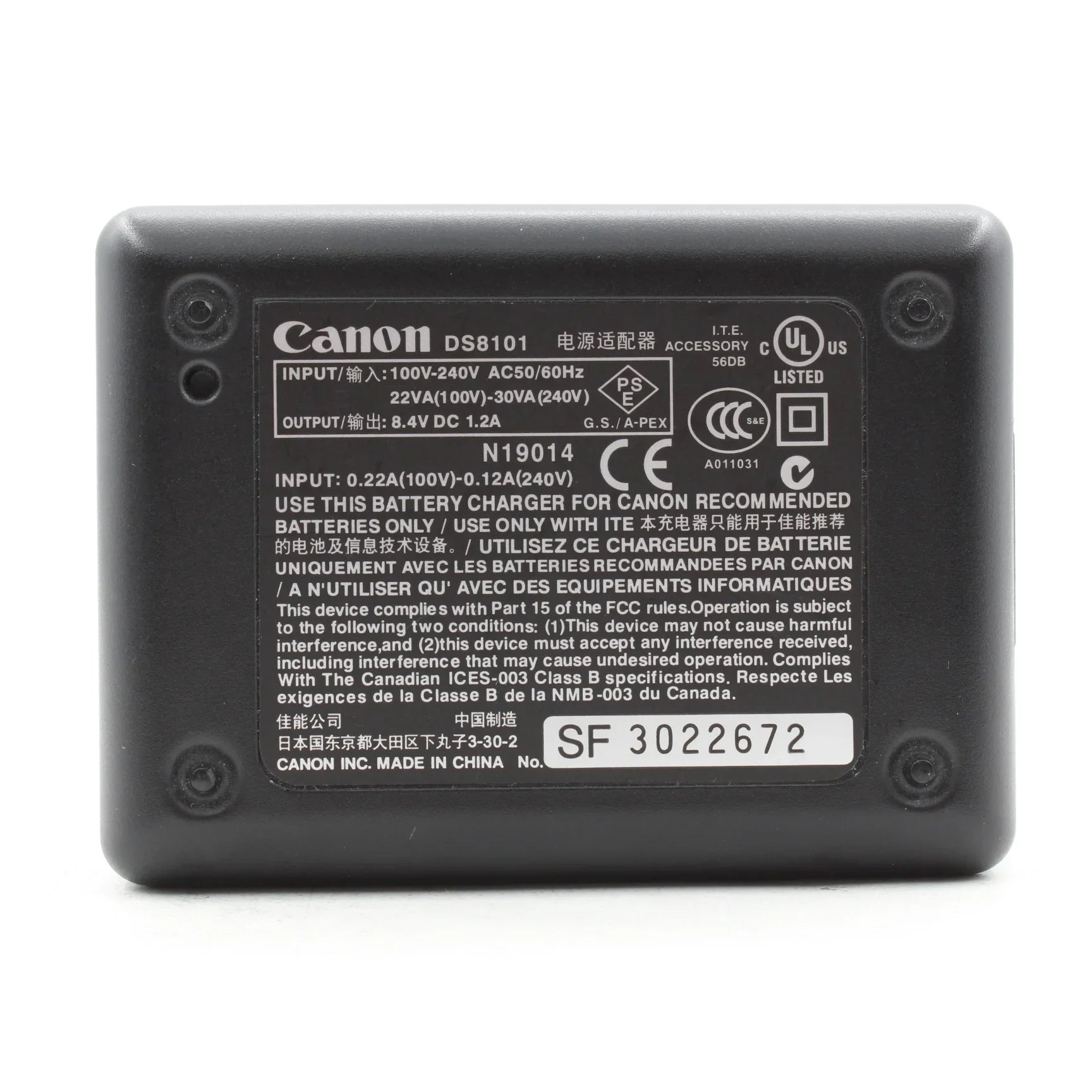 * USED * Canon CB-5L DS8101 Battery Charger Unit Only NO CORD at PROCAM | procam.com