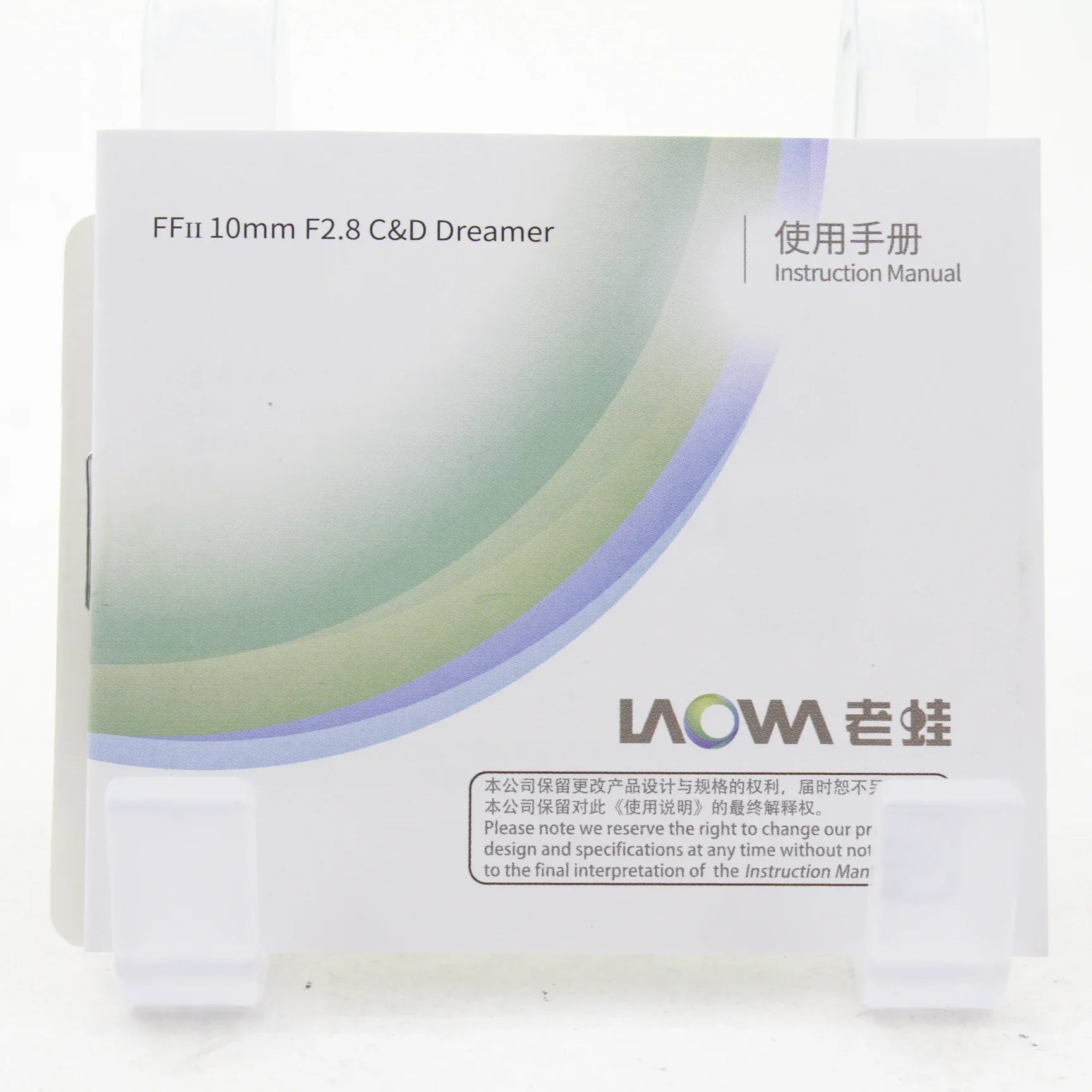 * OPEN BOX EXCELLENT * Laowa 10mm f/2.8 Zero-D FF (Auto Focus) - Nikon Z at PROCAM | procam.com
