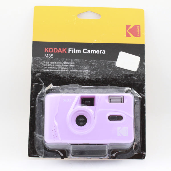 *** OPEN BOX EXCELLLENT *** Kodak M35 Film Camera with Flash (Purple)