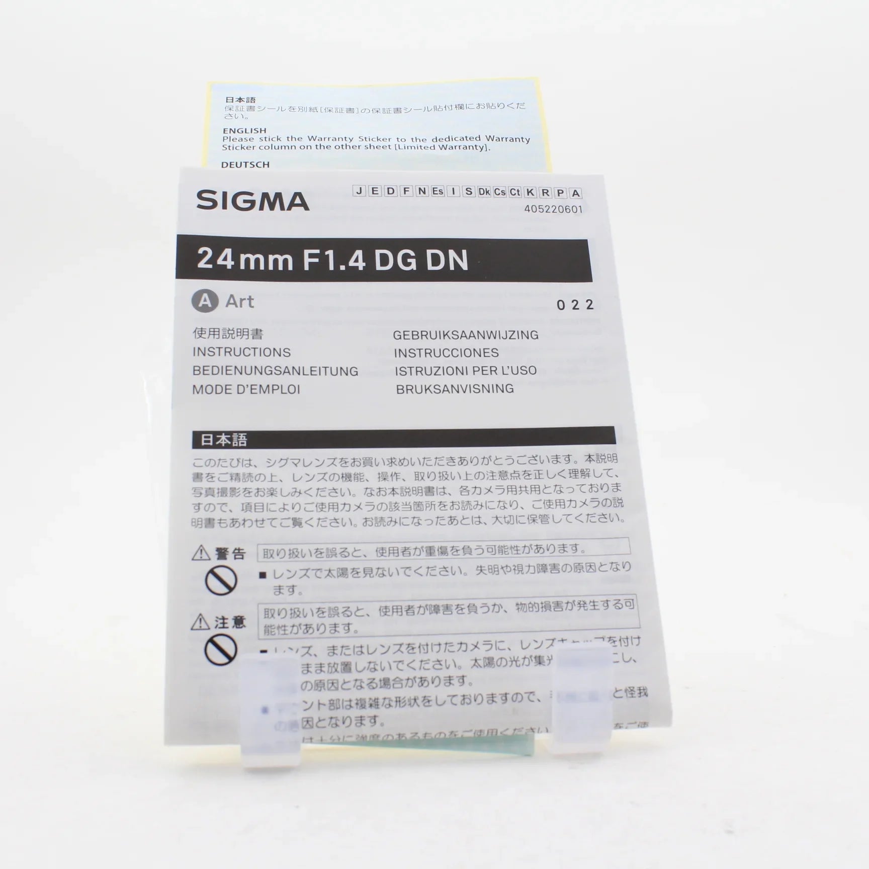 * OPEN BOX EXCELLENT * Sigma 24mm f/1.4 DG DN Art Lens for Sony E at PROCAM | procam.com