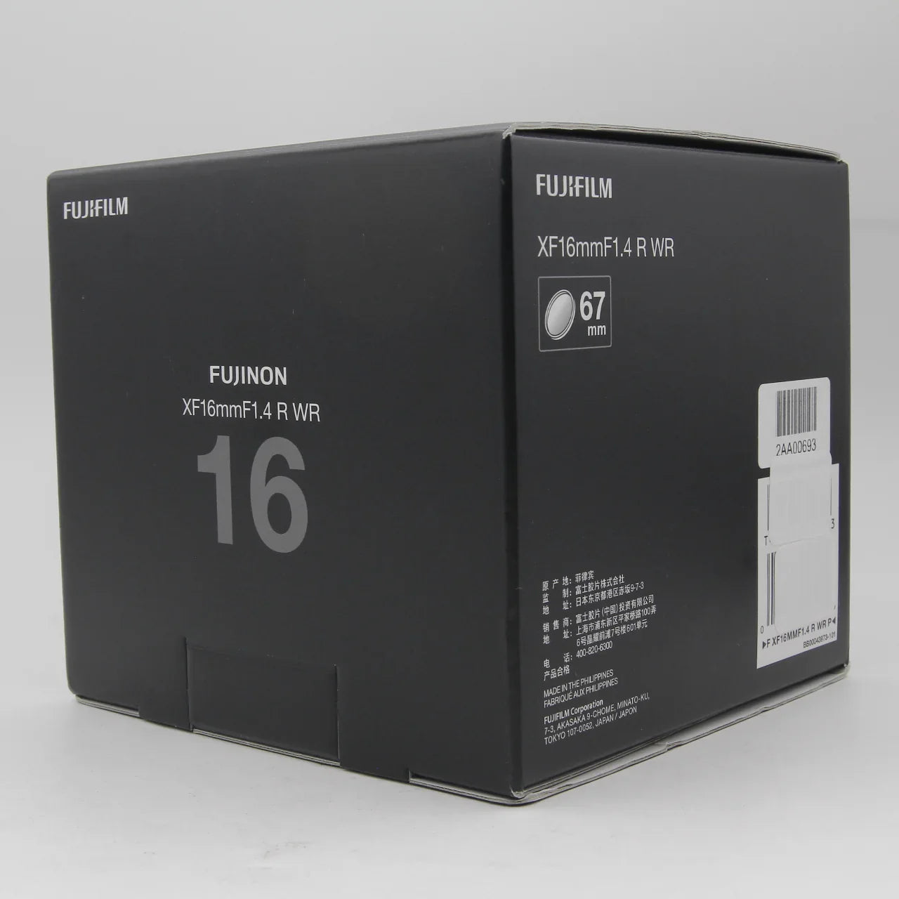 * OPEN BOX EXCELLENT * FUJIFILM XF 16mm f/1.4 R WR Lens at PROCAM | procam.com