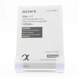* OPEN BOX EXCELLENT * Sony E 35mm f/1.8 OSS Lens at PROCAM | procam.com