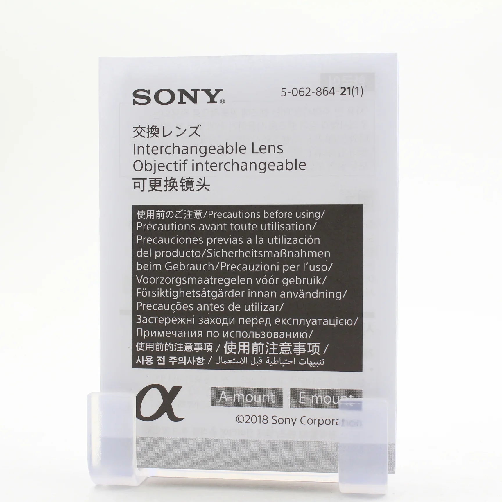 * OPEN BOX EXCELLENT * Sony FE 85mm f/1.4 GM Lens at PROCAM | procam.com