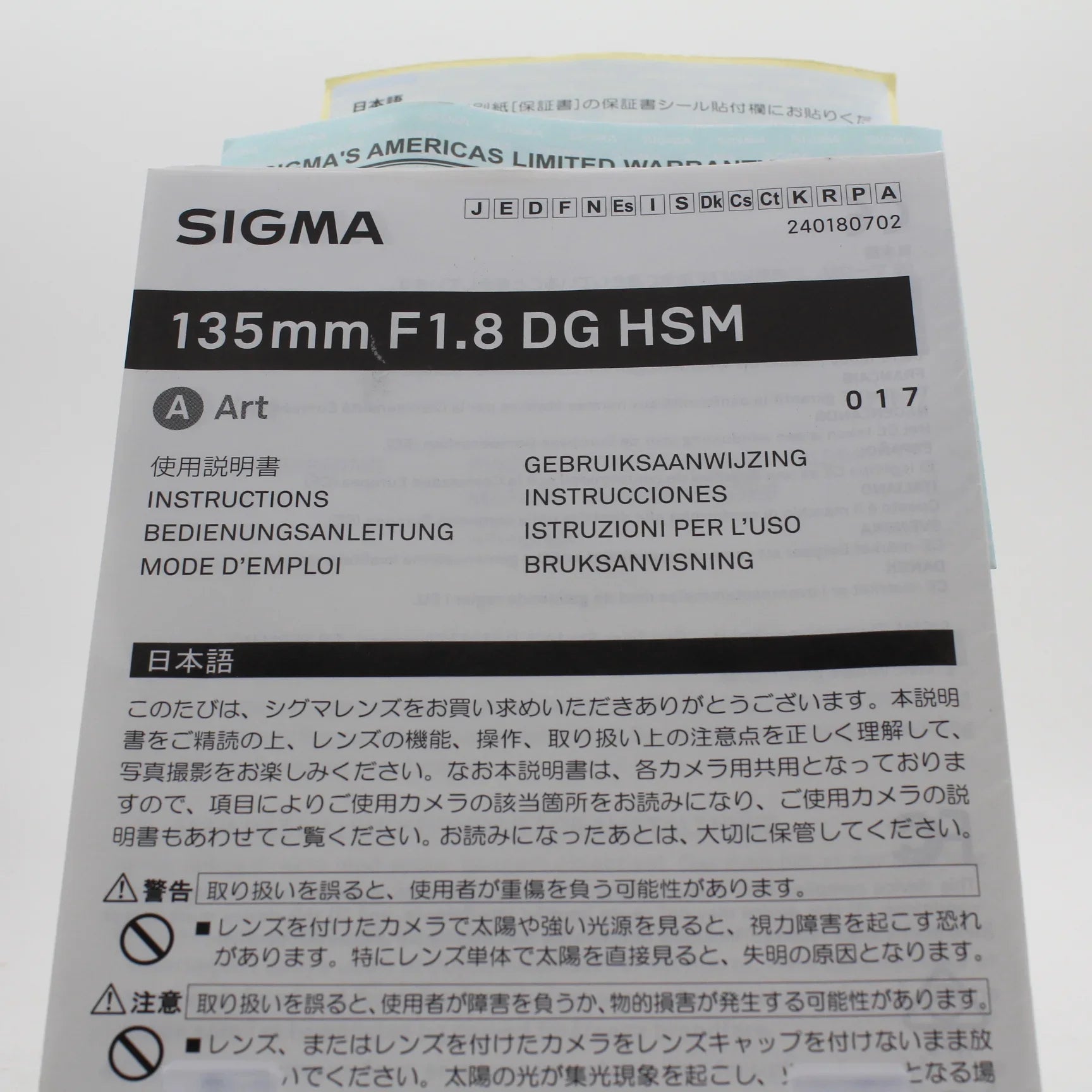 * OPEN BOX EXCELLENT * Sigma 135mm f/1.8 DG HSM ART Lens for Sony E at PROCAM | procam.com