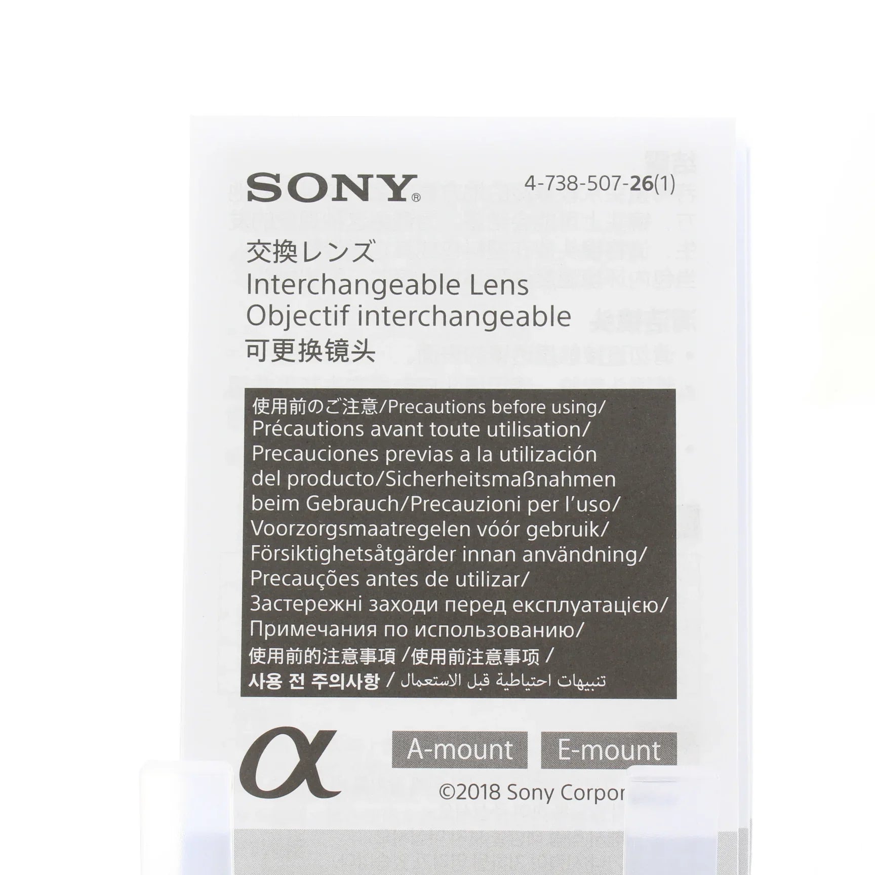* OPEN BOX EXCELLENT * Sony FE 85mm f/1.4 GM Lens at PROCAM | procam.com