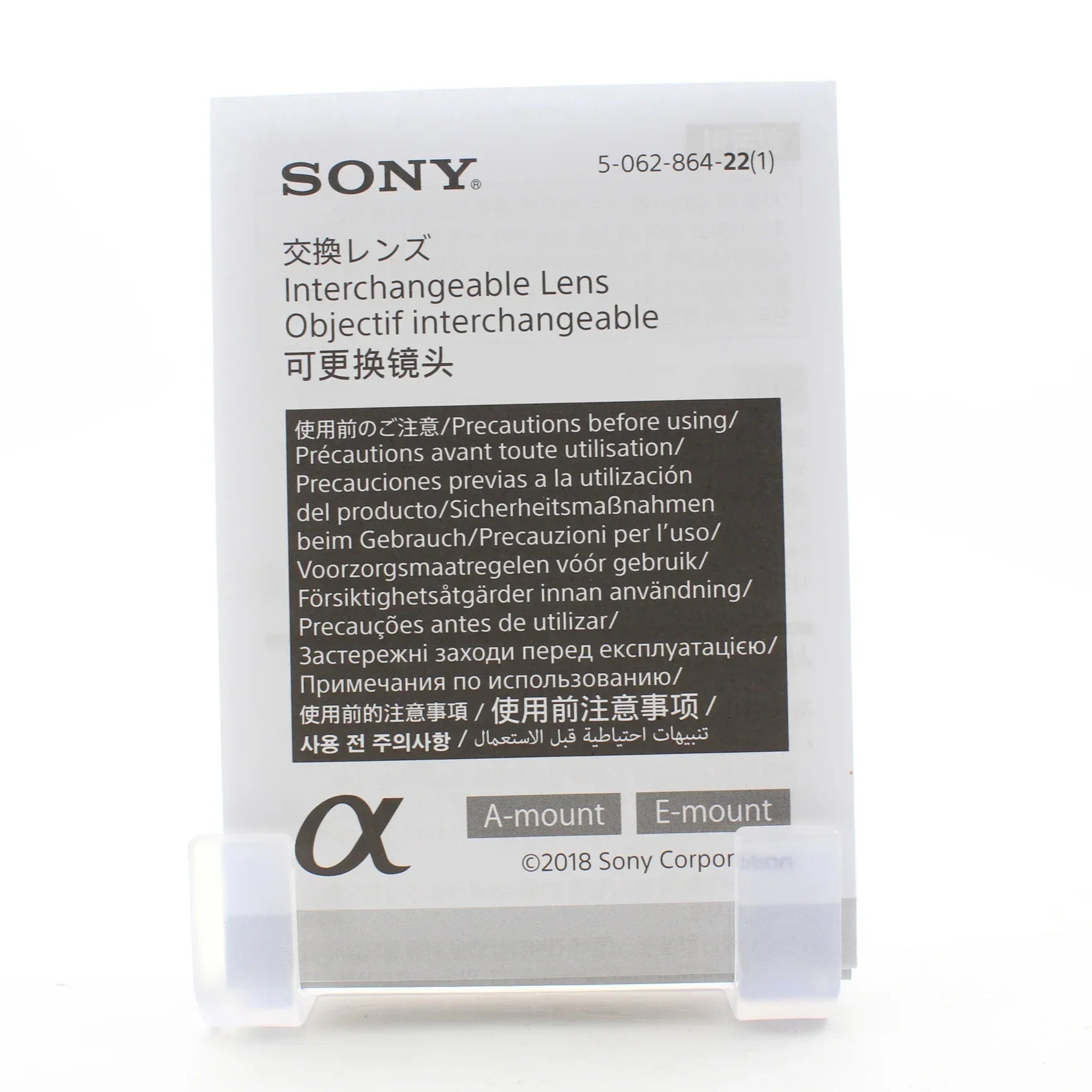 * OPEN BOX EXCELLENT * Sony FE 24-70mm f/2.8 GM Lens (Version 1) at PROCAM | procam.com
